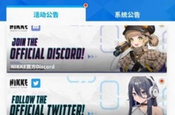 nikke胜利女神兑换码最新 nikke胜利女神礼包兑换码分享