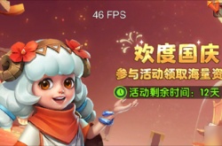 超能世界祈愿屋？超能世界2022国庆节活动