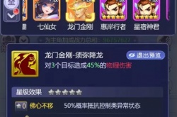 梦幻西游网页版嘉年华活动攻略-嘉年华活动玩法奖励介绍