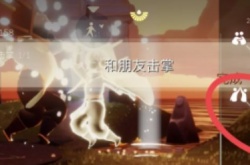 光遇今日任务怎么做？光遇每日任务完成攻略