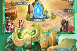 超能世界隐藏兑换码在哪？超能世界礼包码在哪获取