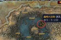 永恒暗影哪里刷？魔兽世界永恒暗影怎么获得