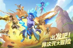 超能世界花园抽奖？超能世界花园抽奖技巧