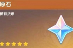 原神10000原石礼包码没过期2022 各个版本原石礼包码