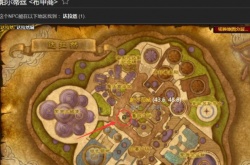 魔兽世界失落胜利者套装在哪换 魔兽世界失落胜利者布甲在哪换？