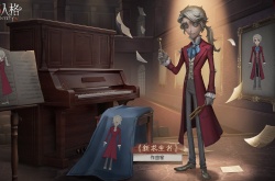 第五人格作曲家什么时候上线？第五人格作曲家上线时间一览