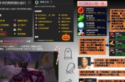 2022年魔兽世界万圣节活动？魔兽世界怀旧服wlk万圣节活动时间一览