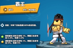 微信塔防精灵平民推荐阵容？塔防精灵平民上分阵容三战三法推荐