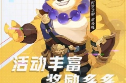 梦幻西游奇经八脉介绍？梦幻西游奇经八脉有什么作用