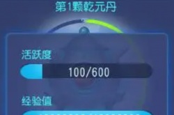 梦幻西游奇经八脉五丹？梦幻西游奇经八脉五丹怎么获得