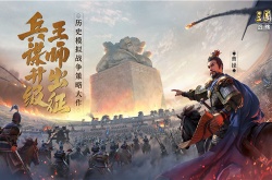 三国志战略版永久有效礼包2022 三国志战略版永久有效礼包大全分享