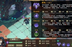 天地劫幽城再临江湖玄冥教15怎么过?天地劫幽城再临江湖玄冥教15通关攻略
