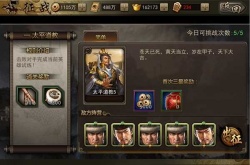 乱世三国志配饰搭配攻略？三国乱世套装选择搭配攻略详解