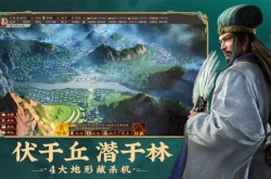 三国志战略版18个通用礼包码 三国志战略版永久有效最新礼包码分享
