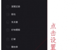 小红书找客服能解除实名吗？小红书如何解绑实名认证方法