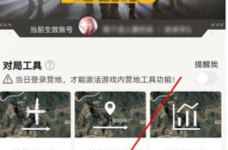 安卓系统游戏怎么转移到苹果手机 安卓游戏账号怎么转移到苹果