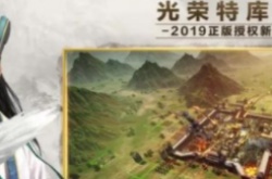 三国志战略版金珠兑换码 三国志战略版8个金珠礼包码免费领