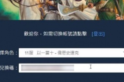 三国志战略版礼包码 三国志战略版礼包码真实有效2022都有哪些