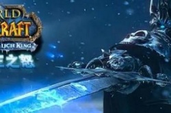 WLK声望奖励汇总？wlk各个声望军需官奖励