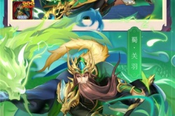 小程序乱世三国志激活码？乱世三国志激活码是多少