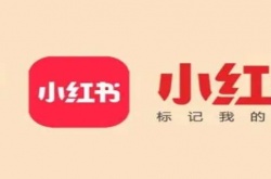 小红书不实名认证影响流量吗？小红书没有实名认证会影响收录吗