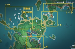 原神3.2海灵芝收集路线是什么?原神3.2海灵芝分布图一览