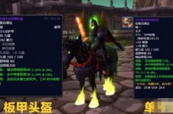 wlk万圣节掉落？魔兽世界怀旧服万圣节掉落什么