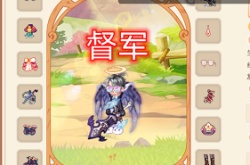 永恒岛之彩虹世界督军武器怎么搭配？永恒岛之彩虹世界督军武器搭配攻略