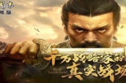 三国志战略版必拆战法 三国志战略版必拆四星战法有哪些？