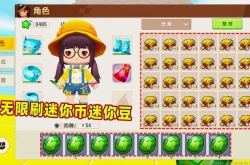 迷你世界获得100万迷你币？迷你世界100万迷你币激活码