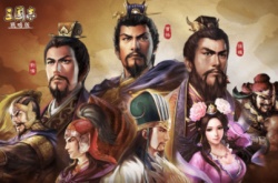 三国志战略版武将兑换码 三国志战略版兑换码大全2022