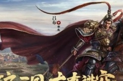 三国志战略版关羽兑换码 三国志战略版礼包兑换码2022最新