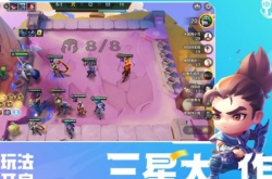 金铲铲之战s8什么时候上线 金铲铲之战S8赛季上线时间介绍