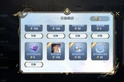 王者荣耀长安令怎么获得?王者荣耀神器商店长安令获取方法