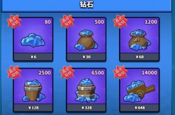 塔防精灵一元六万钻？塔防精灵盘点钻石获取方法大全
