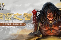 一二三国最新礼包码2022 三国志战略版礼包码2022最新