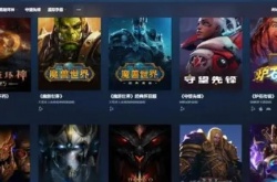 暴雪将在中国大陆暂停多数游戏服务怎么回事?暴雪网易合作到期事件始末