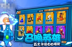 塔防精灵8月金色兑换码？塔防精灵金色兑换码大全