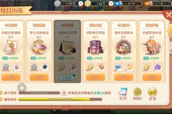 永恒岛之彩虹世界日常几点刷新？永恒岛之彩虹世界日常刷新时间一览