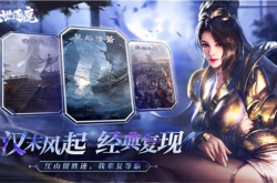 乱世逐鹿平民攻略？乱世逐鹿平民最强阵容