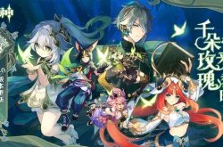 原神无法开启多人游戏 原神为什么玩不了多人游戏