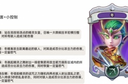 我叫MT归来冬角色怎么样？我叫MT归来冬角色技能详情