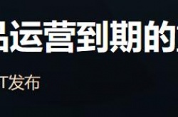 魔兽世界倒闭怎么回事?关服公告在哪看?停服公告查看位置及内容