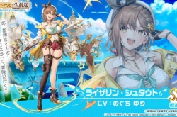 碧蓝航线联动莱莎 莱莎化身轻巡洋舰