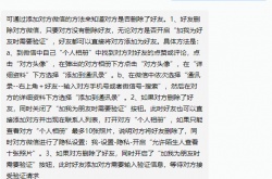 我删了的人怎么看他删没删我 微信我删了的人怎么看他删没删我