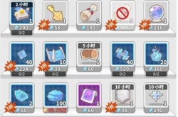 使魔计划魔法商店买什么好?使魔计划魔法商店物品购买建议