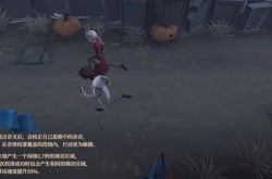 第五人格作曲家技能是什么?第五人格作曲家技能介绍