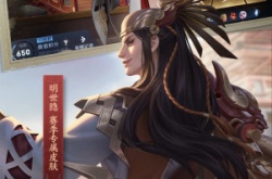 王者荣耀aov有源歌吗？aov王者荣耀国际版元歌叫什么