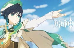 原神公认最强角色？原神公认最强角色是谁2022