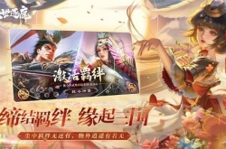 乱世逐鹿抖音礼包码？乱世逐鹿礼包码11月最新